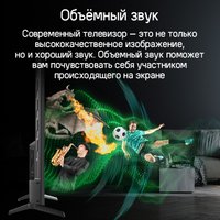 Телевизор MAUNFELD MQT65USX03