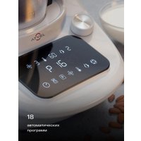 Кухонная машина Atvel Kitchenbot M1 43204