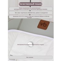 Трансформер VipBaby Relax (french grey)