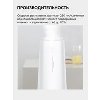 Увлажнитель воздуха Deerma DEM-LD220 (международная версия)