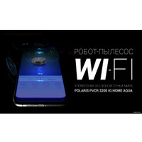Робот-пылесос Polaris PVCR 3200 IQ Home Aqua (темно-синий)