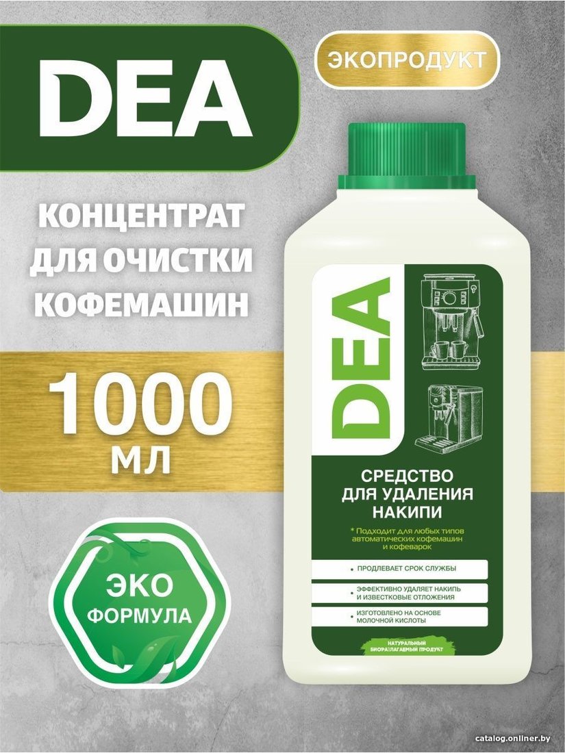Средство для кофеварки DEA 1 л