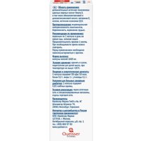 БАД Doppelherz Актив Омега-3+Q10 (30капсул)