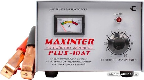 Зарядное устройство MaxInter PLUS-10AT