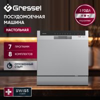 Настольная посудомоечная машина Gressel UPM501