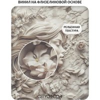 Флизелиновые обои Citydecor Барельеф 3D 2 (500x260см)