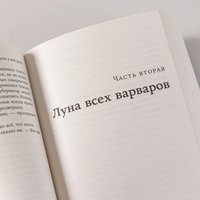 Набор книг издательства Альпина Диджитал. Тобол. (Иванов Александр)