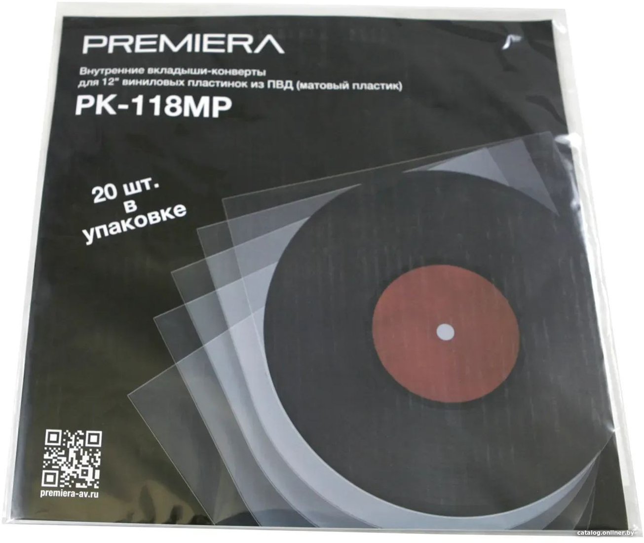 Защитные пакеты для винила Premiera PK-118MP