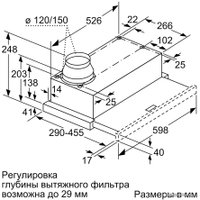 Кухонная вытяжка Bosch Serie 4 DFM064A53