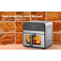 Аэрогриль (аэрофритюрница) KaringBee SZ-A807