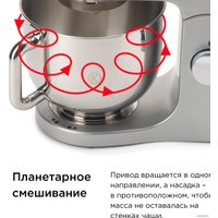 Кухонная машина Kenwood kMix KMX 750BK