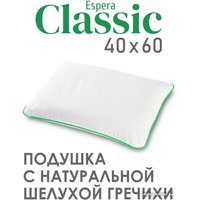 Спальная подушка Espera Home Сlassic ВШ-5294 40x60