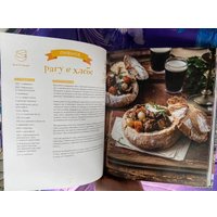 Книга издательства Эксмо. Кулинарная школа для поттероманов (Дузи Т.)