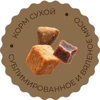 Сухой корм для собак MyBestie Junior Lamb and Rice ягненок с рисом 10 кг в Пинске