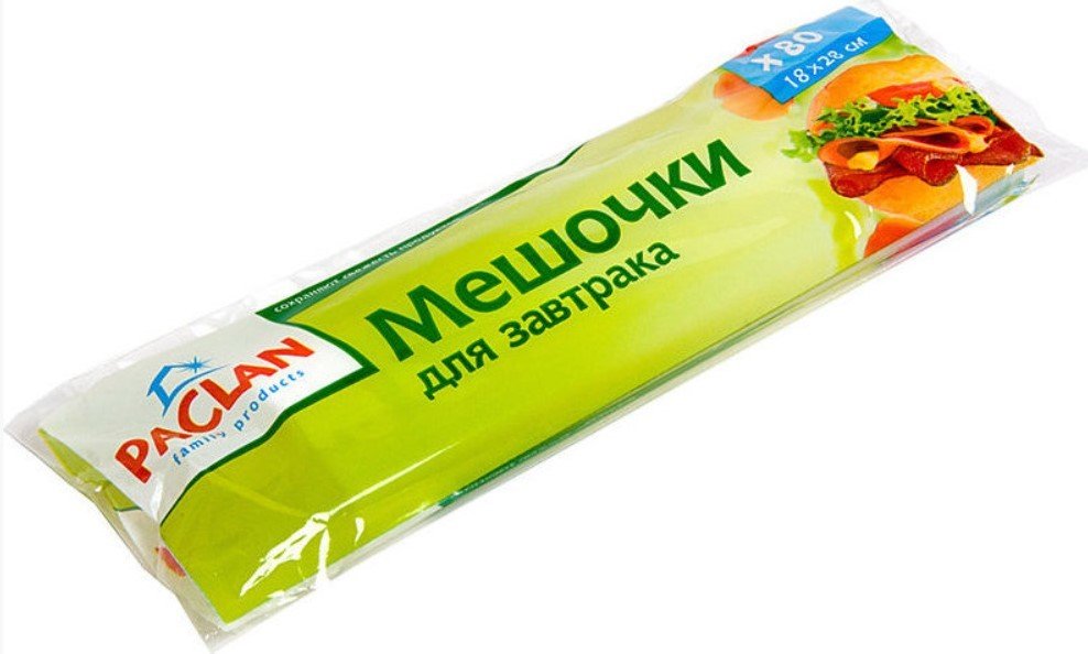 

Пакеты фасовочные Paclan Мешочки для завтрака 18x28 (80 шт)