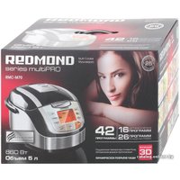 Мультиварка Redmond (Редмонд) RMC-M70 (черный)