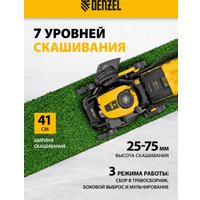 Газонокосилка Denzel GLD-410SP-K