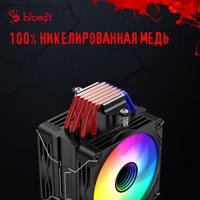 Кулер для процессора A4Tech Bloody BD-AC230-ARGB1 (черный)