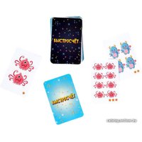 Карточная игра Умные игры Быстросчет 4680107955296