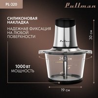 Чоппер Pullman PL-320