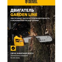 Бензопила Denzel DGS-5820