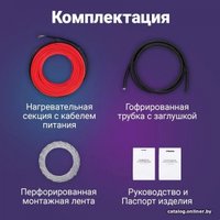 Нагревательный кабель Nunicho Etalon SHS 50 м 1000 Вт