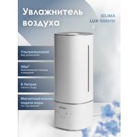 Увлажнитель воздуха IClima LUX-506HW