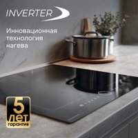 Варочная панель Zigmund & Shtain CI 79.6 B