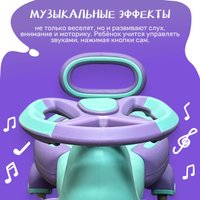 Каталка Nino 318 (фиолетовый)