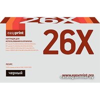 Картридж easyprint LH CF226X U (аналог HP CF226X, Canon Cartridge 052H)