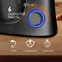 Планетарный миксер Weissgauff WSM 132 PMT Prime Chef