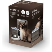 Кормушка электронная Rombica myPet Bruno