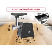 Мясорубка Oursson MG3093/DG