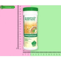 БАД Сибирская клетчатка Очищающая Форте (170 г) в Борисове