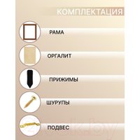 Фоторамка Декарт 40x50 8Л3793 (коричневый)