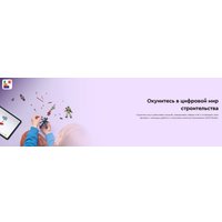 Конструктор LEGO Marvel Железный человек и боевая машина против дронов 76320