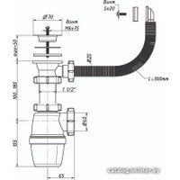 Сифон Орио А-4004