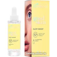  Bielenda Сыворотка для лица Good skin Микроотшелушивающая корректирующая Glow Boost 30 мл