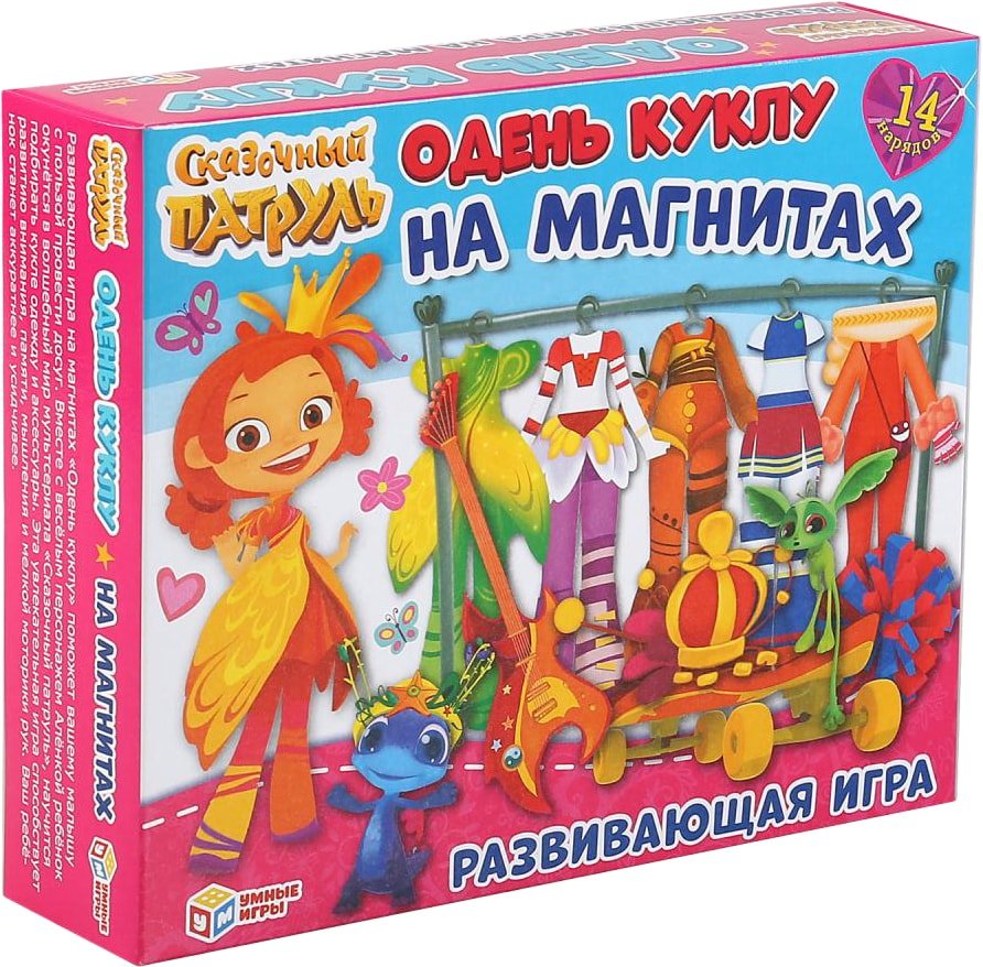 

Развивающая игра Умные игры Одень куклу на магнитах. Сказочный патруль