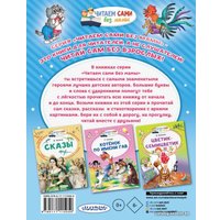  АСТ. Кошкин дом 9785171115050 (Маршак Самуил Яковлевич)