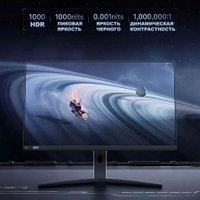 Игровой монитор Xiaomi Redmi Display 27 G Pro P27QBA-RGP (китайская версия)