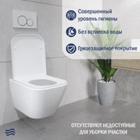 Унитаз подвесной Lauter Nuremberg 21811 + Breez 21GN7071CH