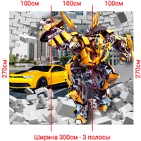 Фотообои Arthata Fotooboi-Transform-82 (300x270) в Гомеле