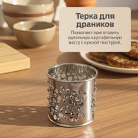 Мясорубка Holt HT-FP-016