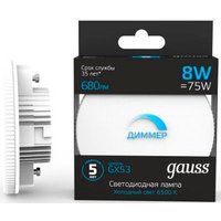 Светодиодная лампочка Gauss GX53 8W 680lm 6500K диммируемая 108408308-D