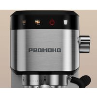 Рожковая кофеварка Redmond (Редмонд) CM727