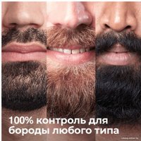 Триммер для бороды и усов Braun MGK7330