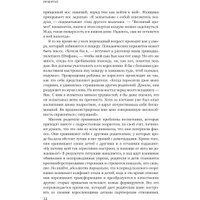 Книга издательства МИФ. Пубертат. Как пережить переходный возраст ребенку и родителям (Рогге Я.) в Борисове