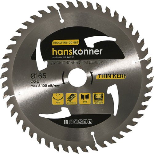 

Пильный диск Hanskonner H9022-165-20-48T