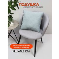 Декоративная подушка Matex Melange 70-399 (серо-зеленый)